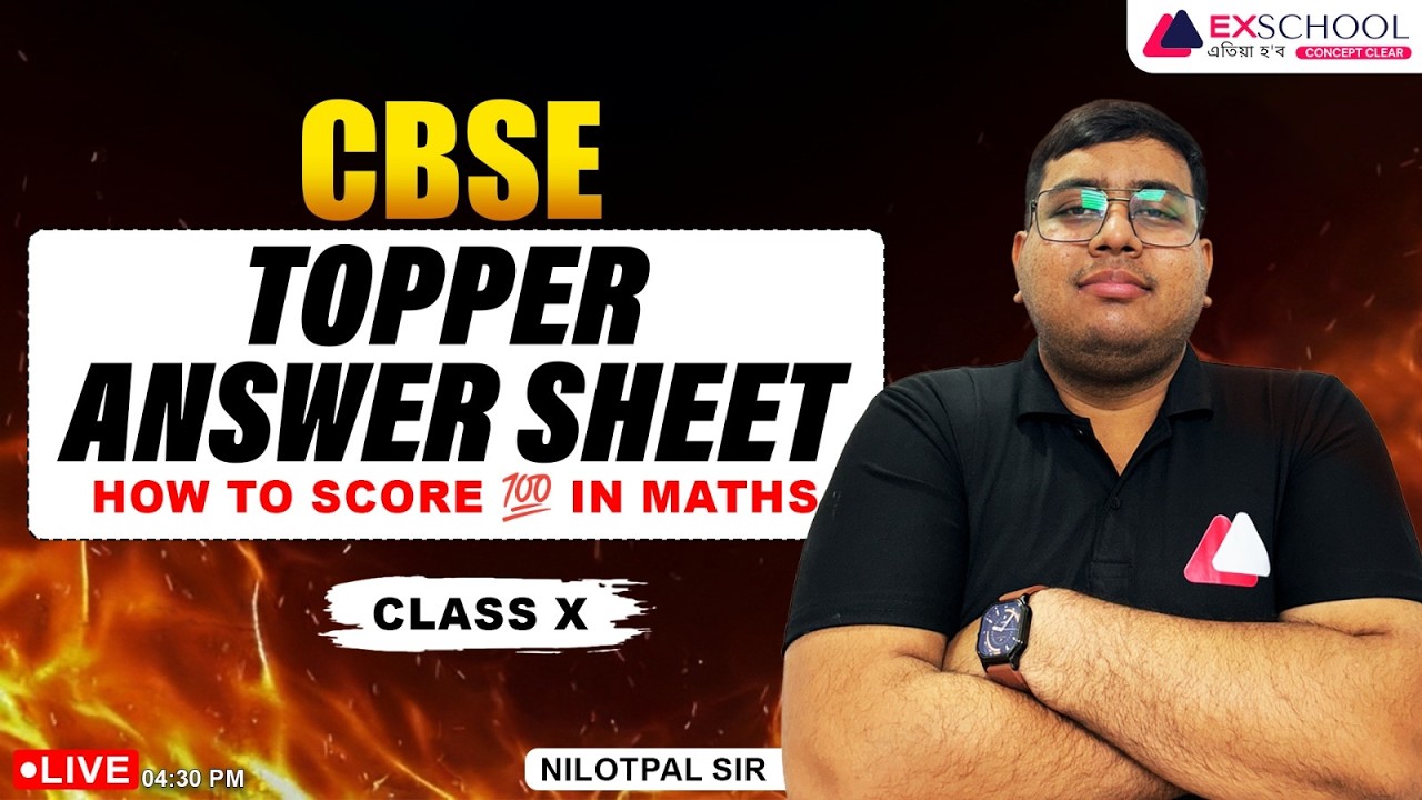 CBSE Class 10 Maths 🔥 Topper Answer Sheet | How to Score 100 in Board Exam | Nilotpal Sir