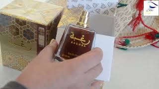 عطر رغبة من عطور لطافة