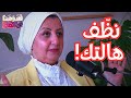 95 كيف ت ستعمل الطاقة الحيوية في العلاج عن ب عد مع مها فاروق 