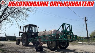 Мойка опрыскивателя ОП - 2000. Подготовка опрыскивателей к опрыскиванию озимых и яровых.