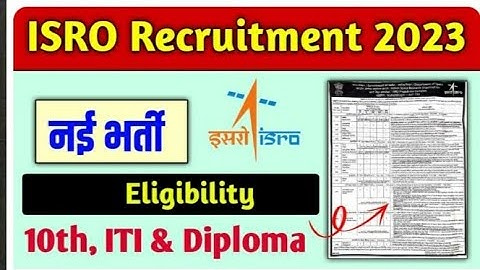 ISRO iprc new  recruitment 2023