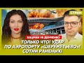 Бацман vs Демченко. В Путина стреляли! В Кремле бунт! Вот имена предателей! Идет передача власти!