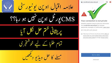 aiou CMS Portal link issue solved | Portal issue solution | cms msla hal ho gia I cms error solved