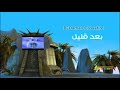 بيدامان كروس فاير بعد قليل على أكشن سبيس تون