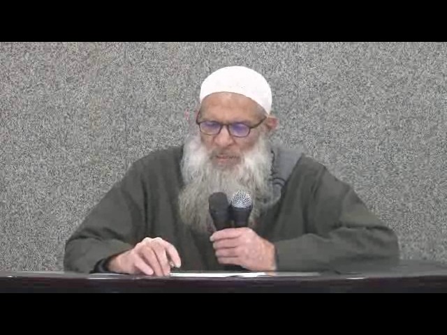 شرح كتاب الإيمان من صحيح مسلم 87