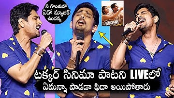 Siddharth "Nuvvo Sagam" Mesmerizing Song Performance @ Takkar Pre Release Event | Daily Culture