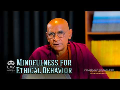 Mindfulness For Ethical Behavior | Most Ven UdaEriyagama Dhammajiva Thero