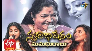 Swarabhishekam | 16th February 2020 | Full Episode | ETV Telugu