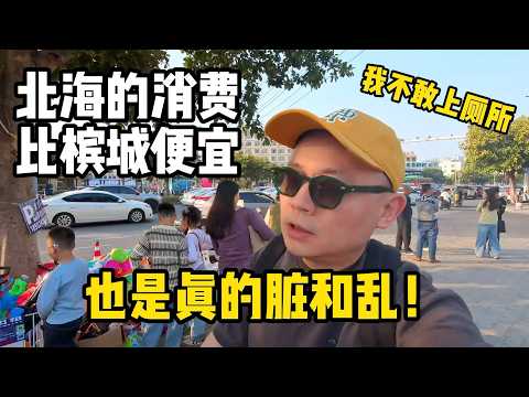 Penang, Malaysia vs. Beihai, China: Which is better for a relaxing retirement? A major flaw disco...