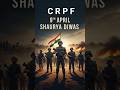 CRPF Shaurya Diwas(Valour Day)#shortvideo #crpf #rannofkutch #indianarmy #war #ytshort #partha-13x