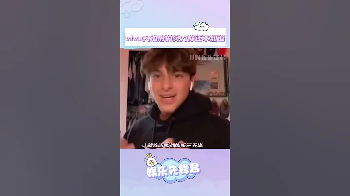 以後朋友問我手機界六邊形戰士是誰，我：vivo Y300 Pro #vivoY300Pro #Y300Pro續航滅霸#shorts - 天天要聞
