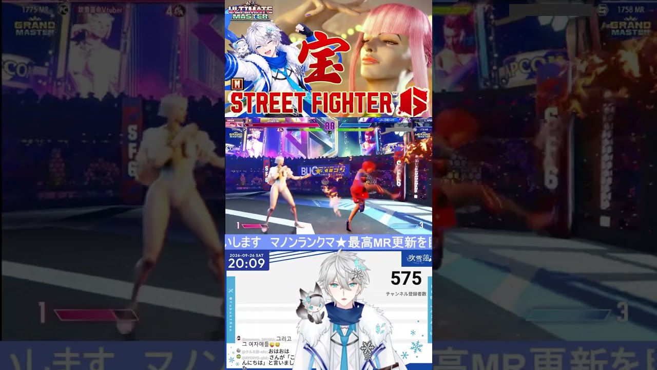 コマ投げこそ至高!!【スト6】#スト6参加型 #ストリートファイター6 #ケン攻略 #にじさんじ #streetfighter #ゲーム実況 #切り抜き #sf6 #vtuber