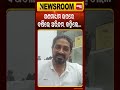ଗଣମାଧ୍ୟମ ଉପରେ ବର୍ଷିଲେ ଅରିନ୍ଦମ, କହିଲେ...|arindam roy news |odia actor controversy |odia news |#shorts