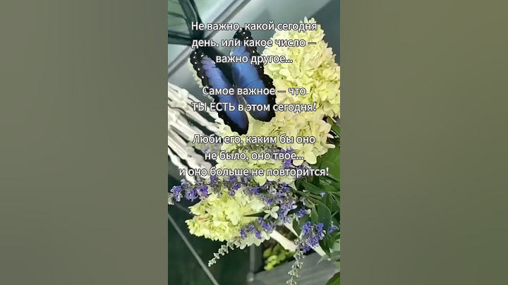 БЕРЕГИТЕ СЕБЯ для себя и для тех, кому вы дороги! #индекс_счастья