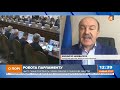 Податкова амністія є добровільно примусовою, - Цимбалюк