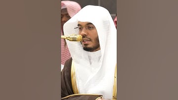 سورة الإسراء | الشيخ #ياسر_الدوسري