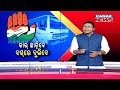 Reporter live odisha congress leaders bus campaign for 2024 election