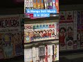 Is Manga Still Worth buying in 2026?