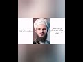 قصيدة مقدس النفوس لأبي مسلم البهلاني بصوت الشيخ مسعود