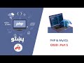 05. Crud A - Insert Data Into DB