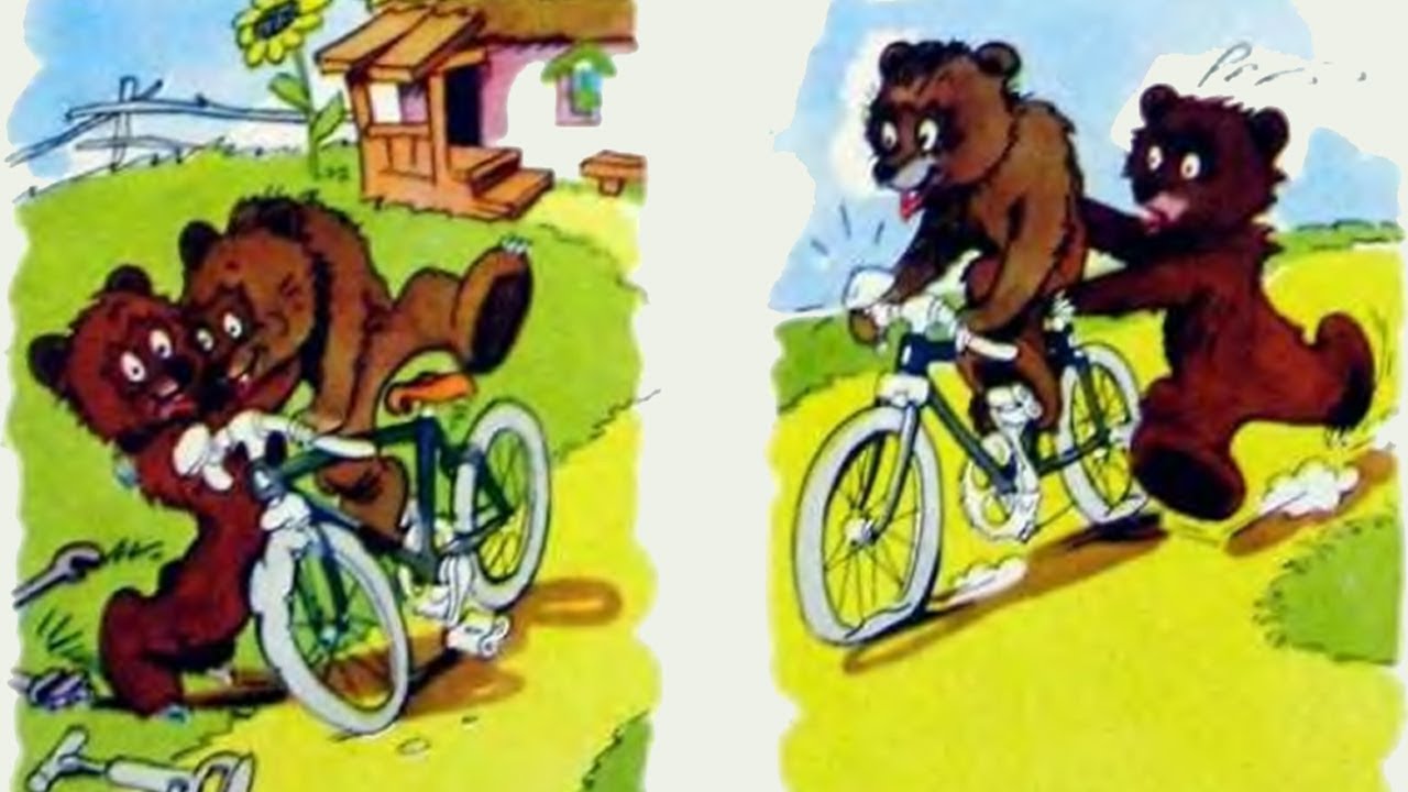Тараканище ехали медведи на велосипеде. Ехали медведи на велосипеде. Два медведя на велосипеде. Ехали медведи на велосипеде Чуковский. Медведь на велосипеде.
