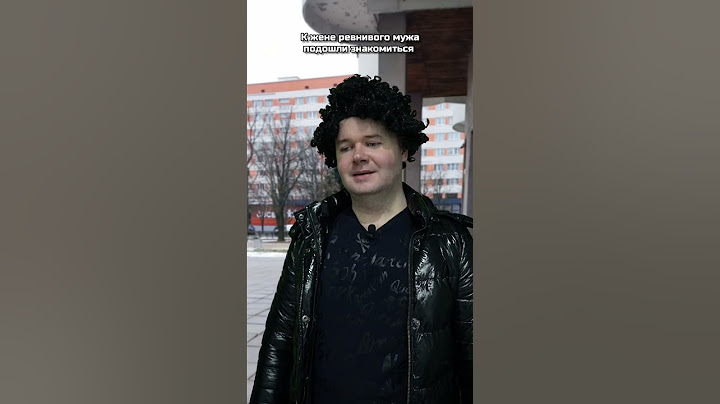 К жене ревнивого мужа подошли знакомиться !!СМОТРИТЕ СКОРО БОЛЬШОЕ ВИДЕО ПРО РЕВНИВОГО МУЖА!!