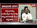 CM Jagan directed ICMR to test effectiveness of Anandaiah’s covid medicine: Alla Nani