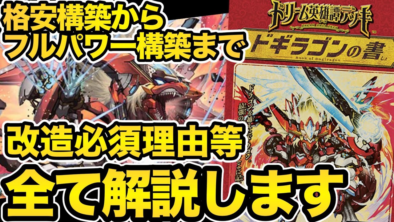 Recommended for returning players and beginners] 3 recommended