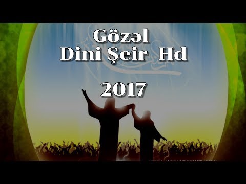 Dini şeir  HD 2019 (Mütləq dinləyin)