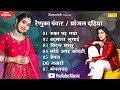 Renuka panwar  pranjal dahiya haryanvi songs 2022  sonotek sadabahar hits  haryanvi gaane