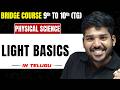 Light Basics🔥 | Physical Science | 9th to 10th Bridge Course | TG Students 🔥