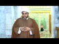 حقائق تاريخية هامة عن مرقد سعيد بن جبير في مدينة الحي بواسط الشيخ_عقيل_الحمداني mp3