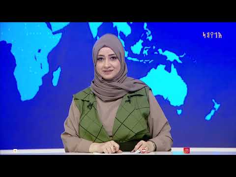 نشرة اخبار السابعة | تقديم - عفاف ثابت 23/02/2025
