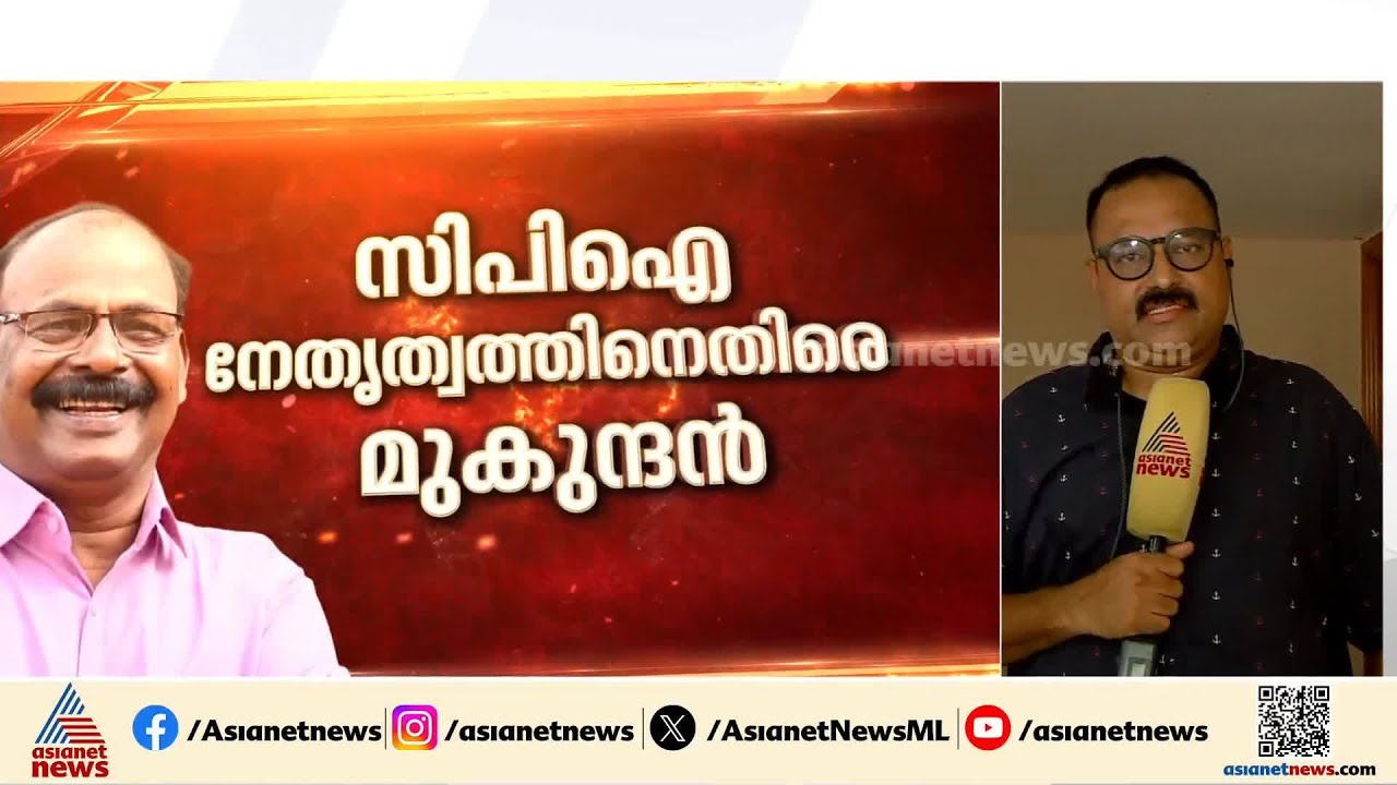 നാട്ടികയിൽ പേയ്‌മെന്റ് സീറ്റോ?  സ്ഥാനാർത്ഥിയെ പ്രഖ്യാപിച്ചു, പിന്നാലെ സിപിഐയിൽ പൊട്ടിത്തെറി