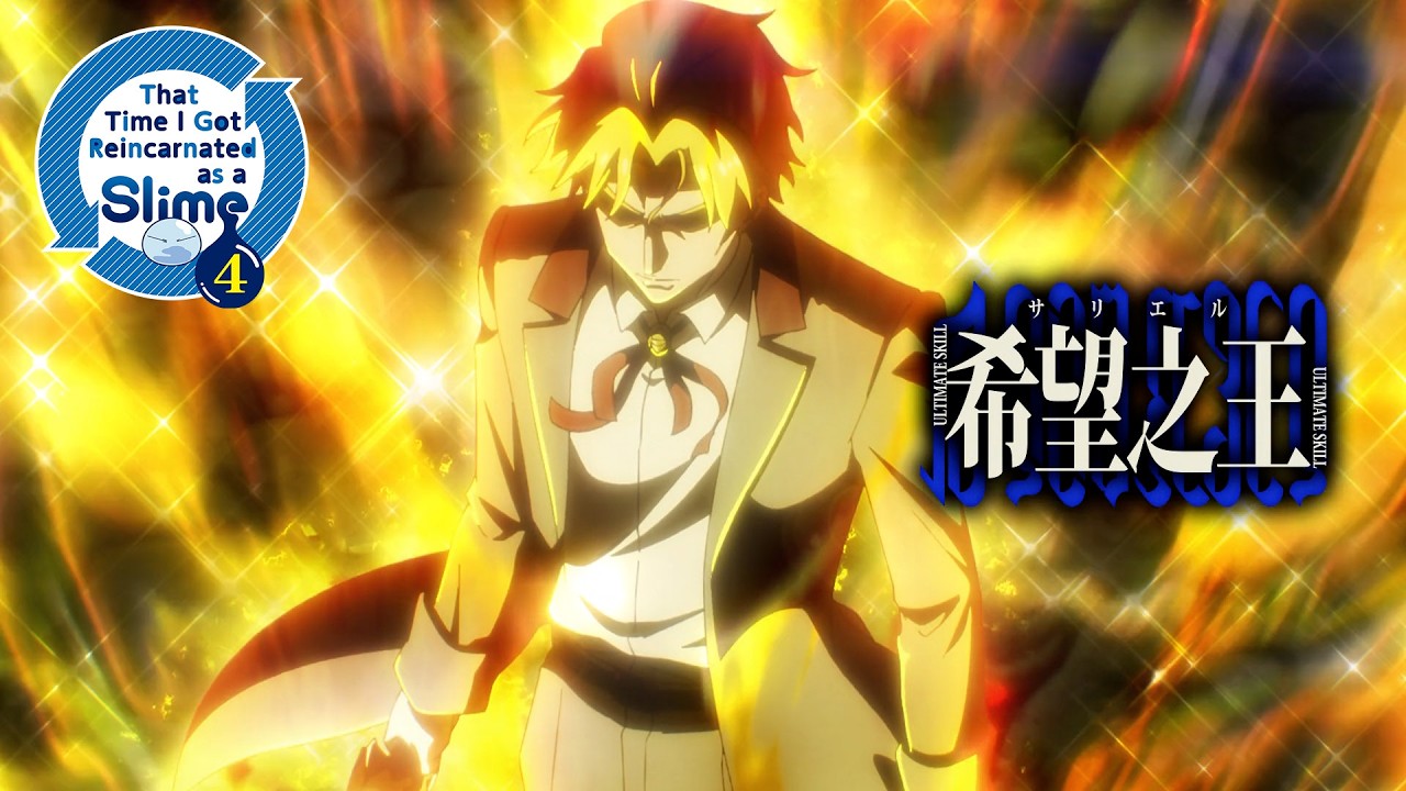 When The Villain Uses The Power of Friendship | That Time I Got Reincarnated as a Slime