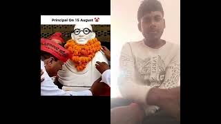independenceday​ #independencedayspecial​ #india​ #schoolmemes​ #funnyshorts​ #reaction​ #desimemes​