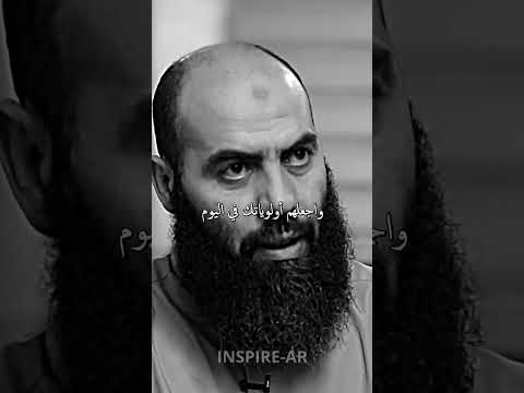 من أهم أسباب النجاح ياسين العمري Shorts Islam Motivation تحفيز ياسين العمري 2023