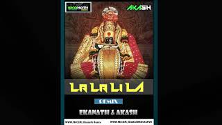 La La Li La  Remix   Ekanath & Akash