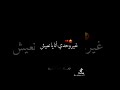 روحو قولولها تنساني 