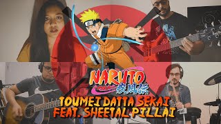 Naruto Opening - Toumei Datta Sekai - Cover