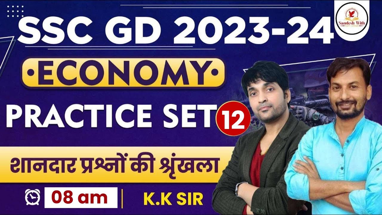 SSC GD 2023-24 | Economics Practice Set #12 | Short tricks in hindi | Maths BY : K.K. Sir 