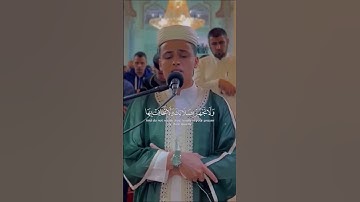 { قل ادعوا الله أو ادعوا الرحمن } آية 110 سورة الإسراء / القارئ عبد العزيز سحيم