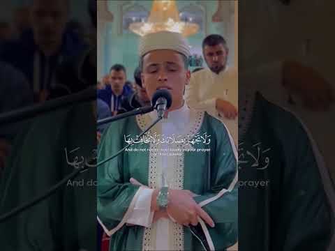 قل ادعوا الله أو ادعوا الرحمن آية 110 سورة الإسراء القارئ عبد العزيز سحيم