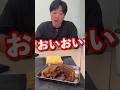 たまごと自家製チャーシューのジャンキーサンドイッチ！