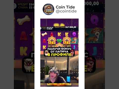 Включайте игровой настрой и играйте в онлайн-казино Pin Up в Узбекистане