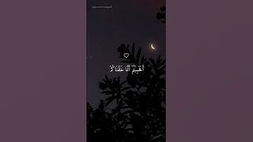 أَفَحَسِبْتُمْ أَنَّمَا خَلَقْنَـٰكُمْ عَبَثًۭا _ تلاوة خاشعة ومؤثرة بصوت الشيخ ماهر المعيقلي #quran