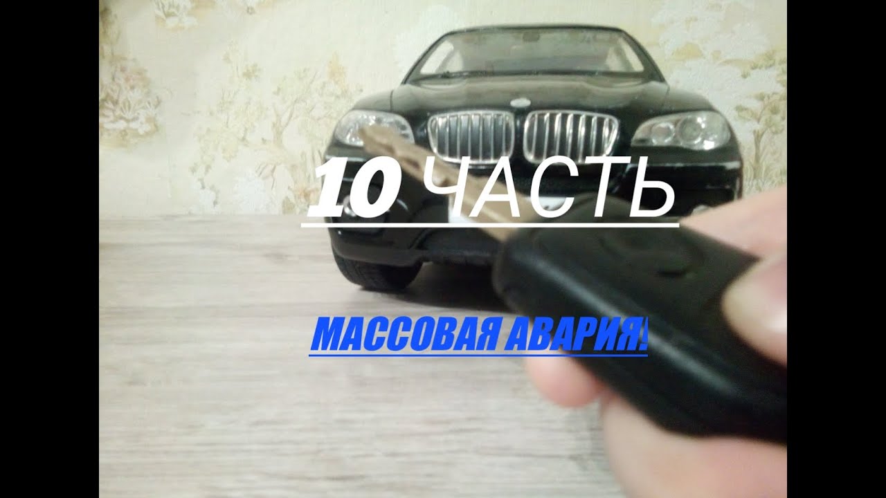 Машина банды гаитян Машина банды гаитян