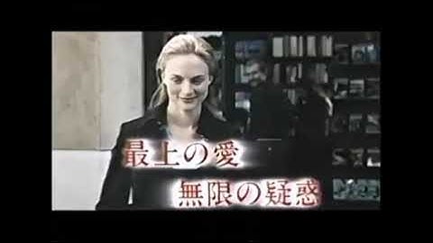 【2002年CM】  映画   キリング・ミー・ソフトリー   へザー・グラハムさん   ジョセフ・ファインスさん