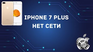 : iphone 7Plus  