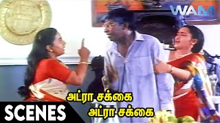 உன் வம்சமே கோமாளி | Adra Sakkai Adra Sakkai Scenes | Sangita | Vadivelu | WAM India Tamil